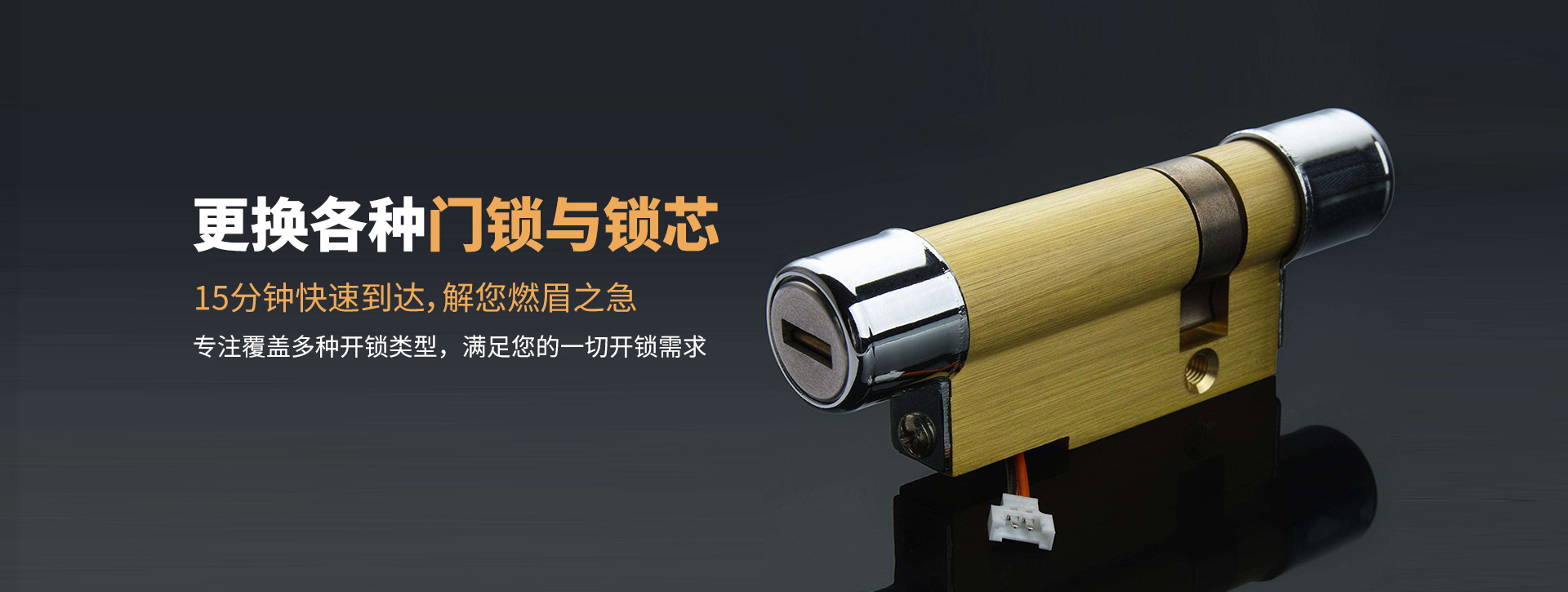 荆州荆州区banner03