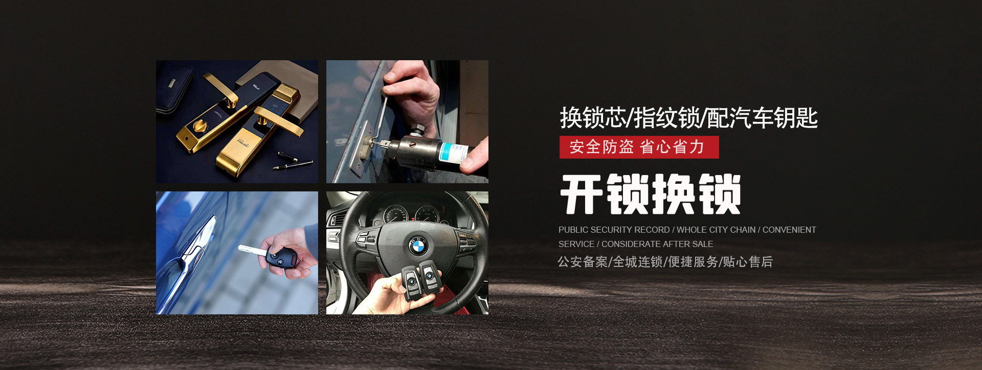 荆州荆州区banner01