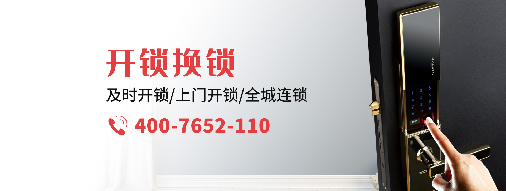 荆州荆州区banner